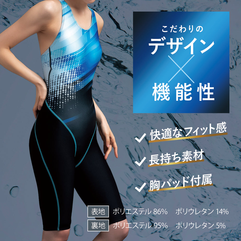 SPOXIA 競泳水着 グラデーション|フィットネス水着|カラダノミライ自然通販【公式】