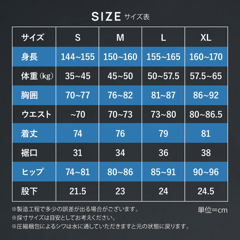 SPOXIA 競泳水着 グラデーション|フィットネス水着|カラダノミライ自然通販【公式】