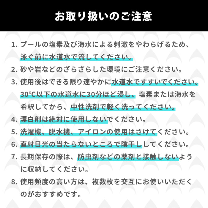SPALTAX 競泳水着 メンズ|カラダノミライ自然通販【公式】