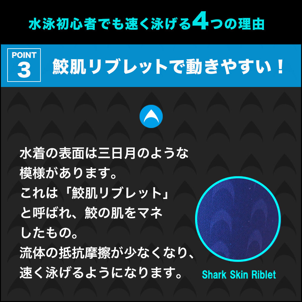SPALTAX 競泳水着 メンズ|カラダノミライ自然通販【公式】