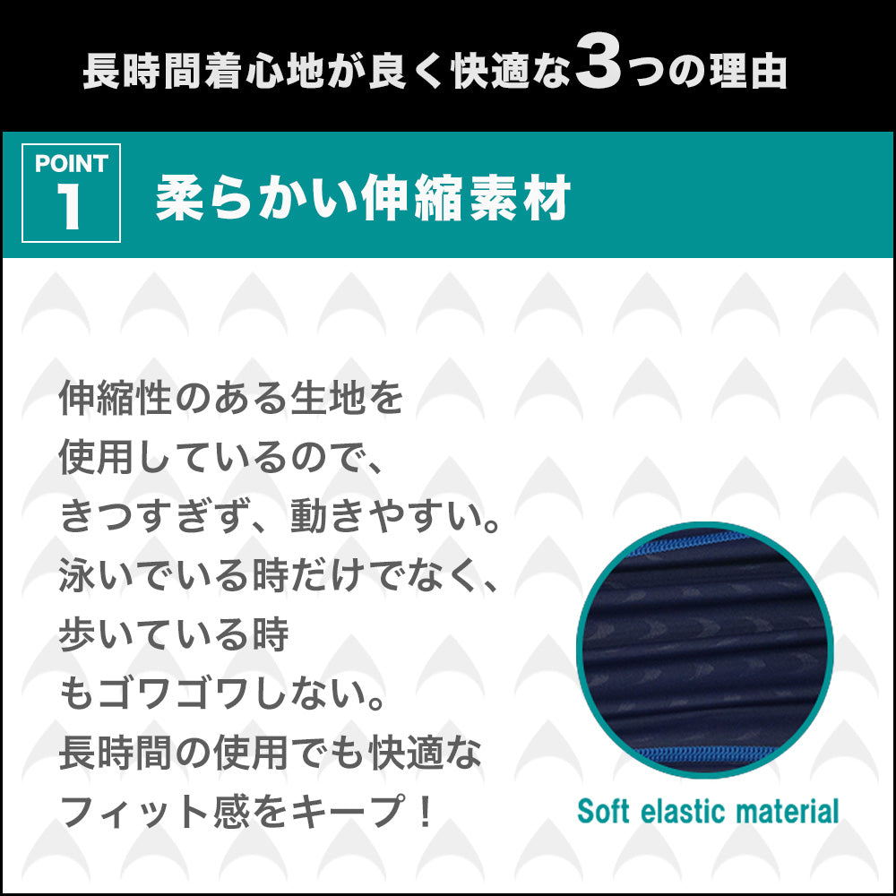 SPALTAX 競泳水着 メンズ|カラダノミライ自然通販【公式】