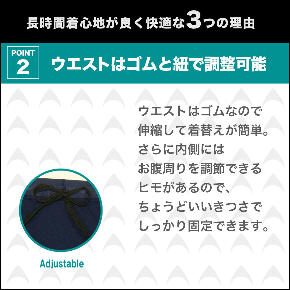 SPALTAX 競泳水着 メンズ|カラダノミライ自然通販【公式】