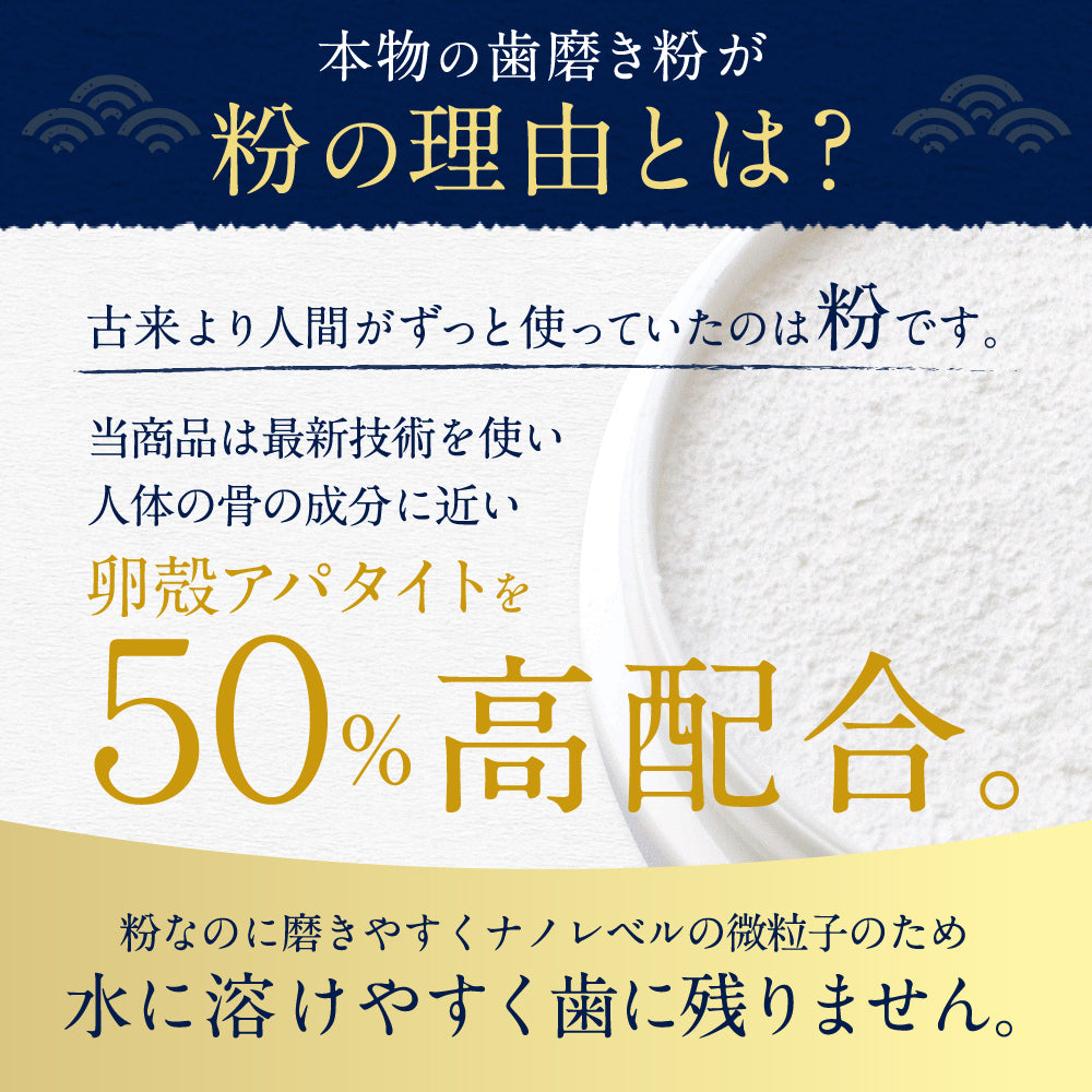 しろえ ホワイトニングパウダー 20グラム|カラダノミライ自然通販【公式】