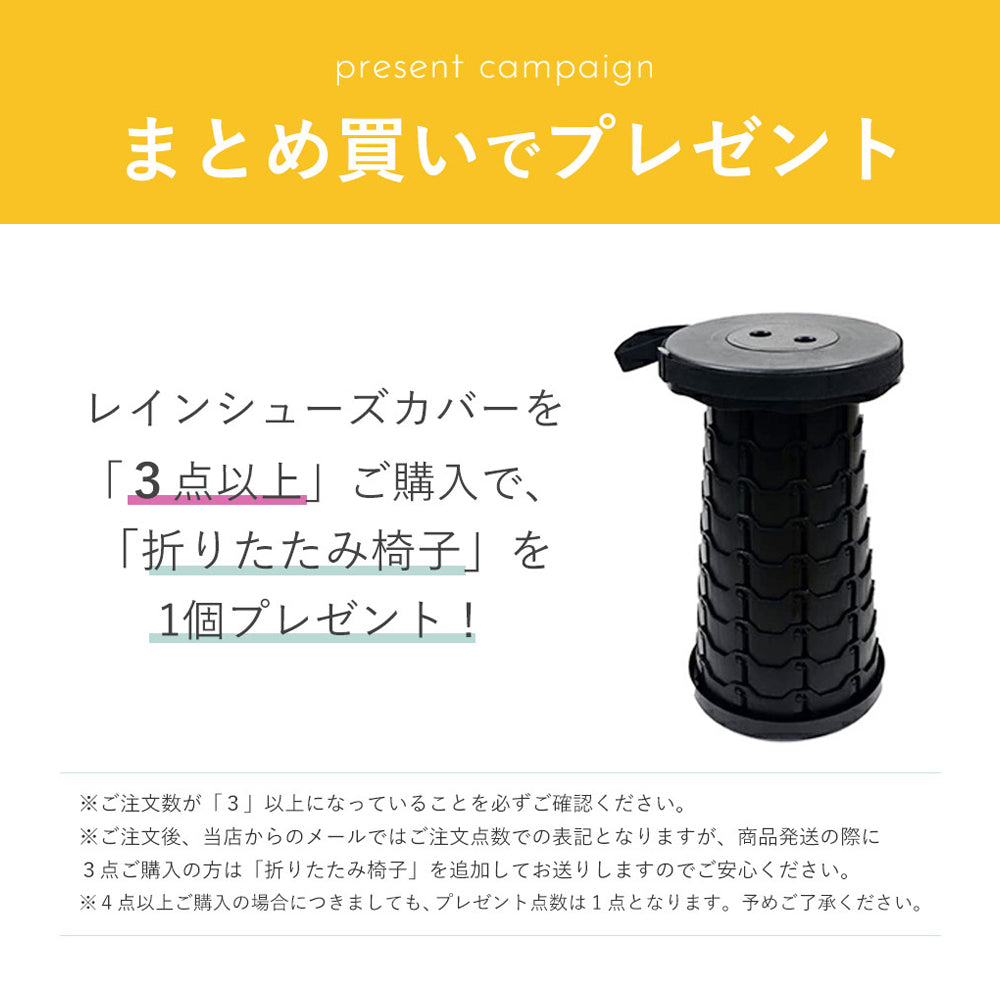 レインシューズカバー｜カラダノミライ自然通販【公式】