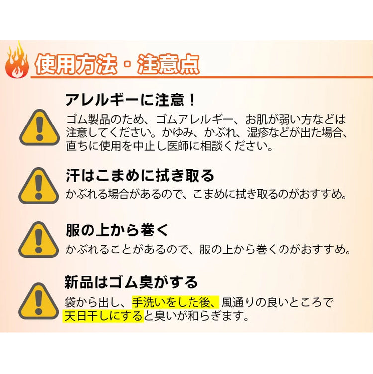 サウナベルト｜カラダノミライ自然通販【公式】｜発汗｜ダイエット