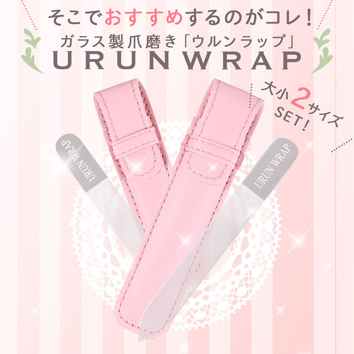 ウルンラップ ガラス製 爪磨き〈2本セット〉｜カラダノミライ自然通販