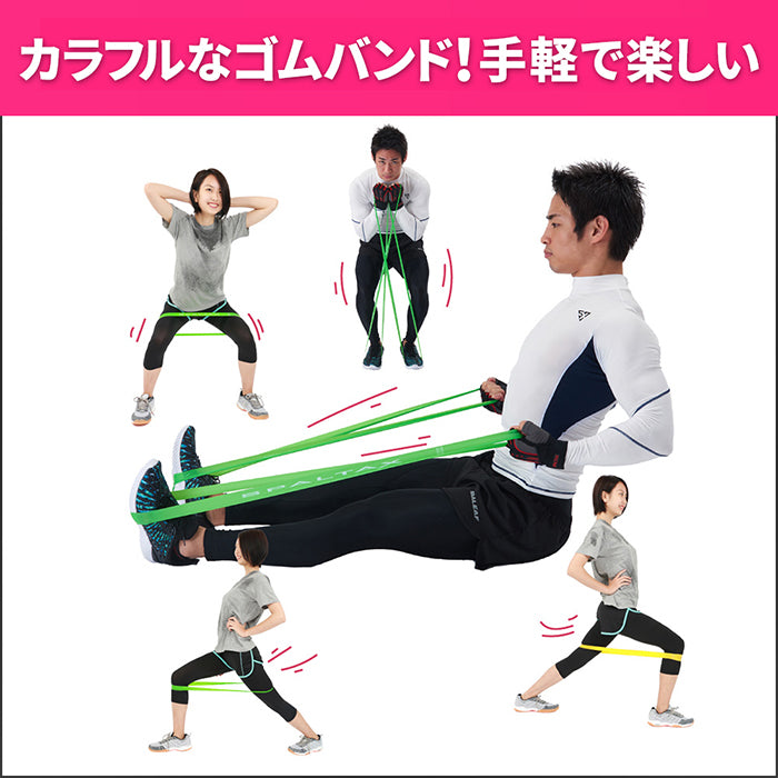 トレーニングチューブ 強度別5本セット｜カラダノミライ自然通販