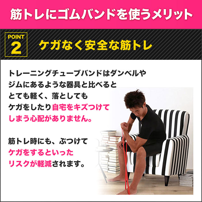 トレーニングチューブ 強度別5本セット｜カラダノミライ自然通販【公式