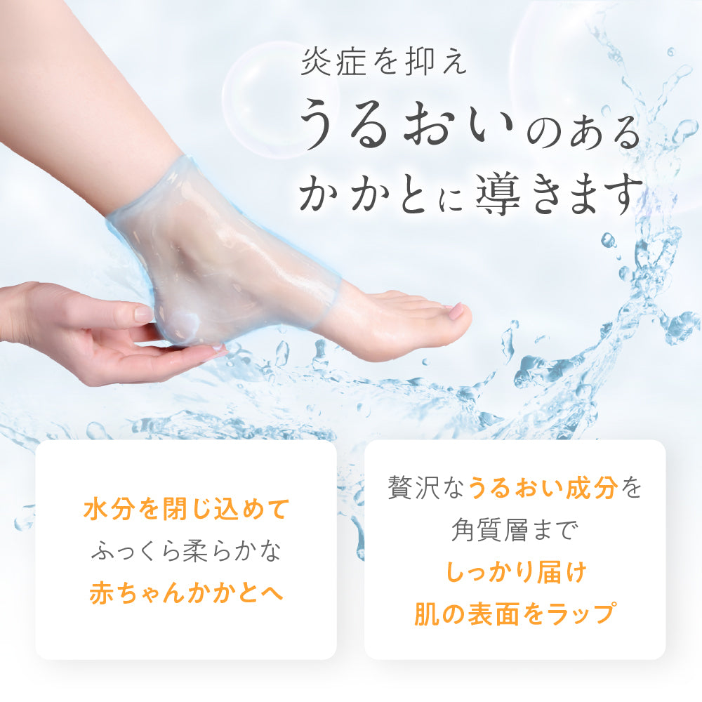 ウルンラップ かかとクリーム 無香料 50グラム｜カラダノミライ自然通販【公式】