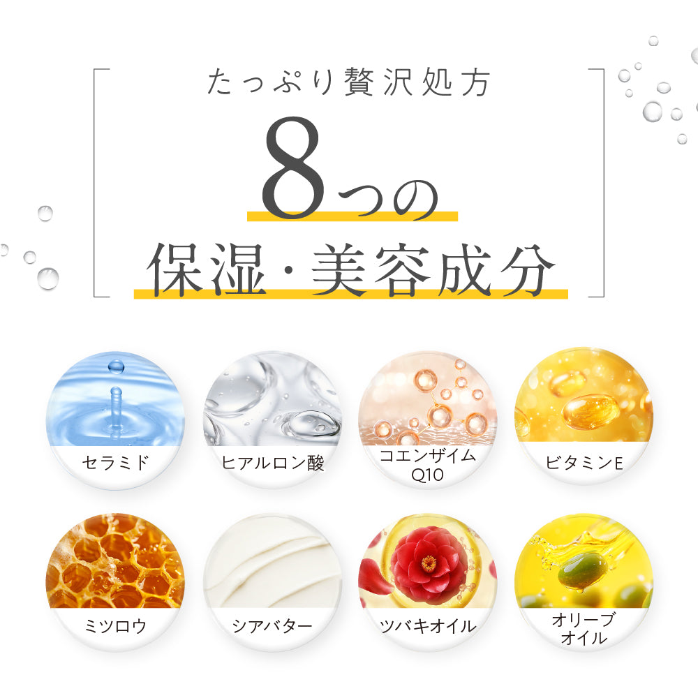ウルンラップ かかとクリーム 無香料 50グラム｜カラダノミライ自然通販【公式】