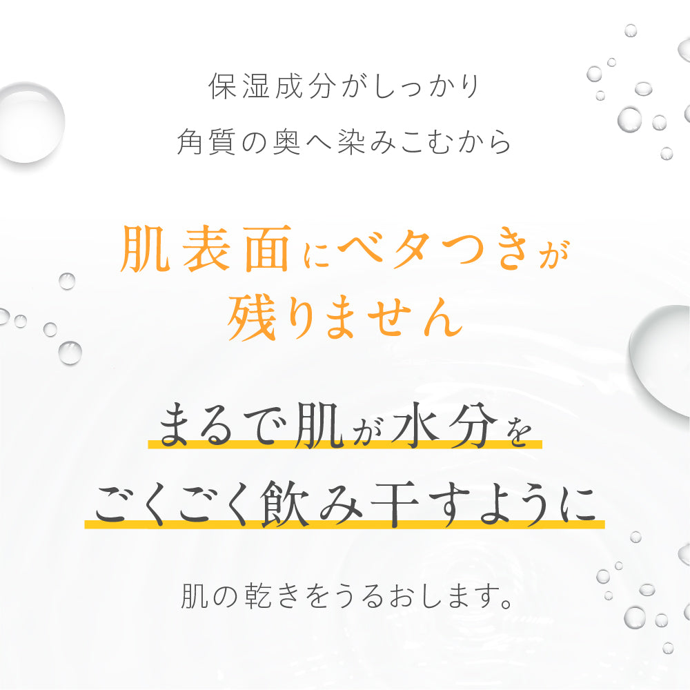 ウルンラップ かかとクリーム 無香料 50グラム｜カラダノミライ自然通販【公式】