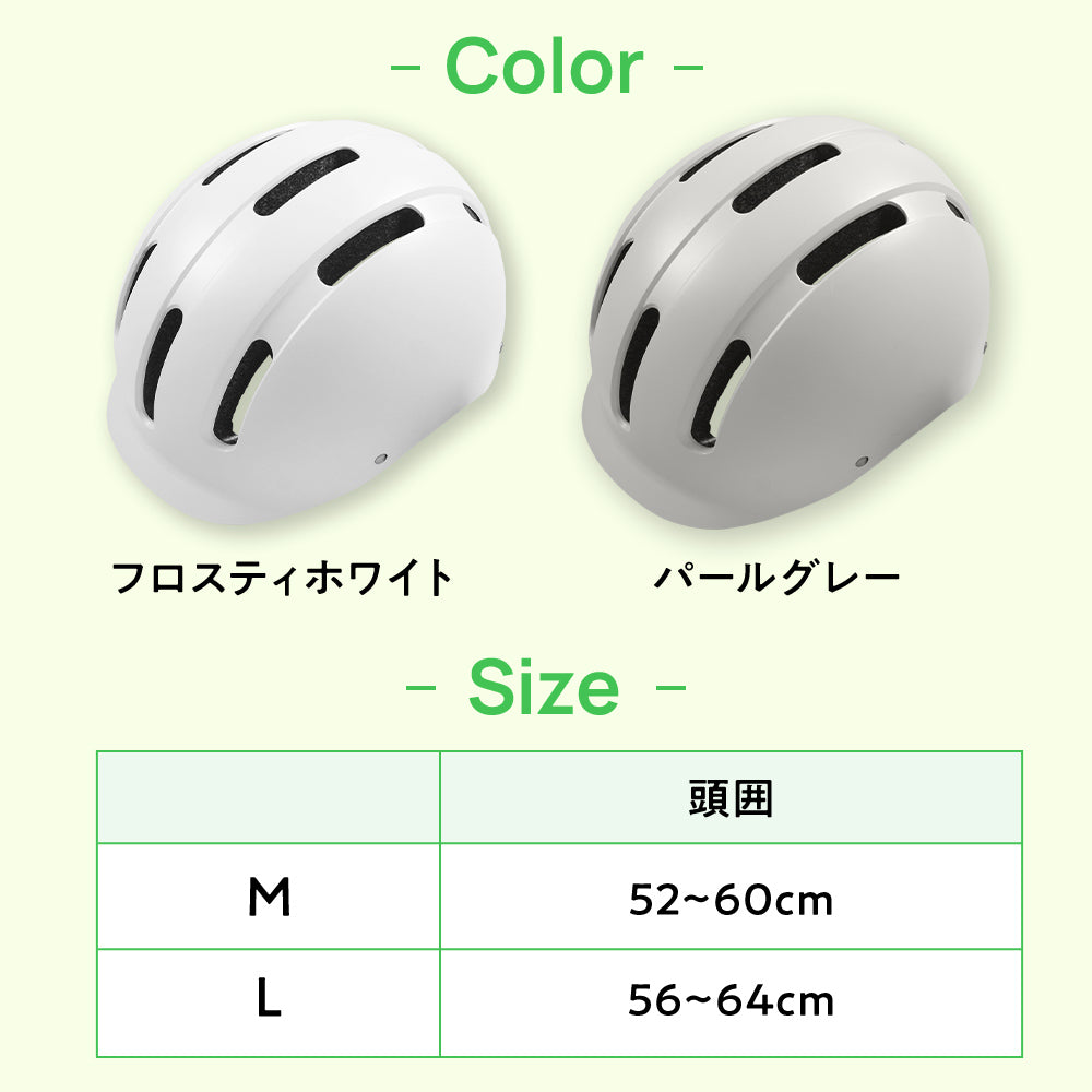 SPOXIA 自転車用ヘルメット｜カラダノミライ自然通販【公式】