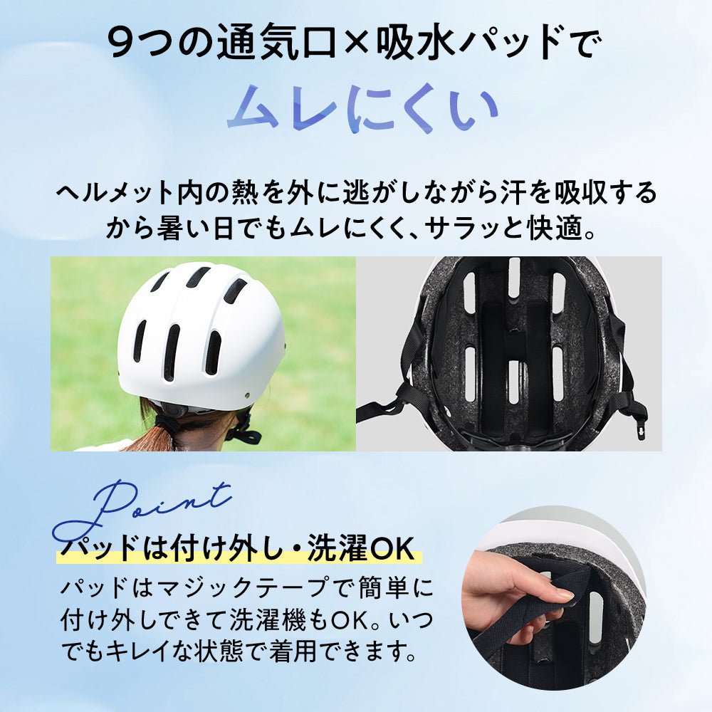 SPOXIA 自転車用ヘルメット｜カラダノミライ自然通販【公式】