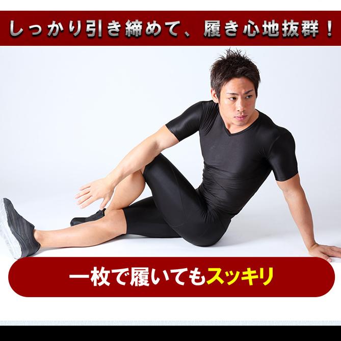 強力加圧スパッツ｜カラダノミライ自然通販【公式】｜SPALTAX｜メンズ