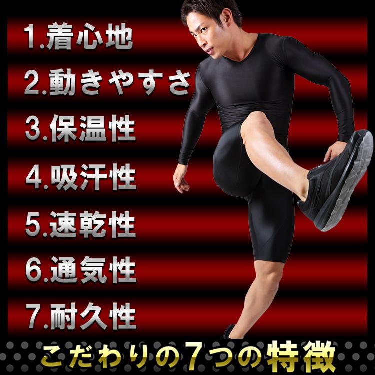 強力加圧スパッツ｜カラダノミライ自然通販【公式】｜SPALTAX｜メンズ