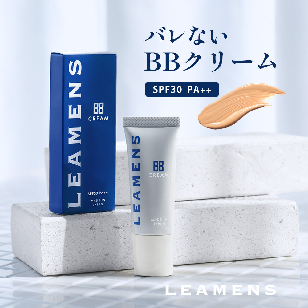 BBクリーム メンズ ファンデーション 20グラム｜カラダノミライ自然通販【公式】