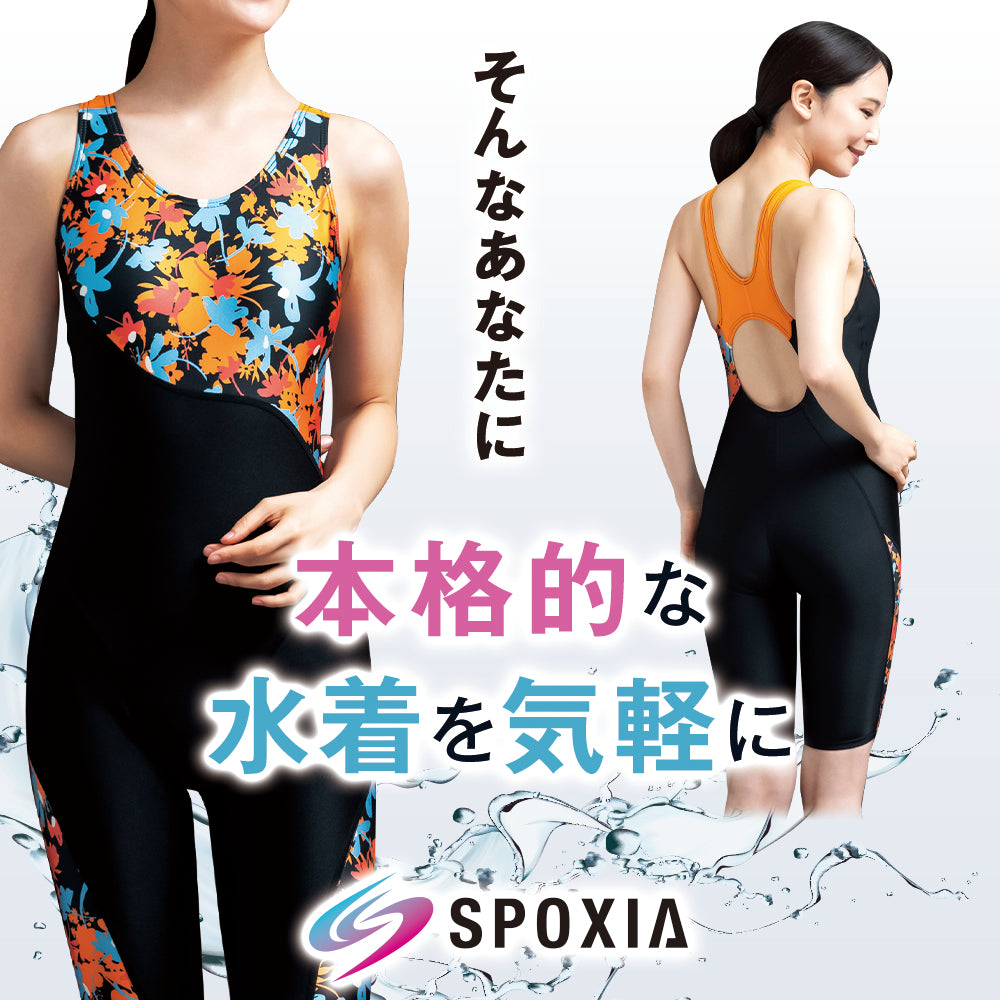 SPOXIA 競泳水着 花柄｜カラダノミライ自然通販【公式】｜レディース｜練習用｜体型カバー