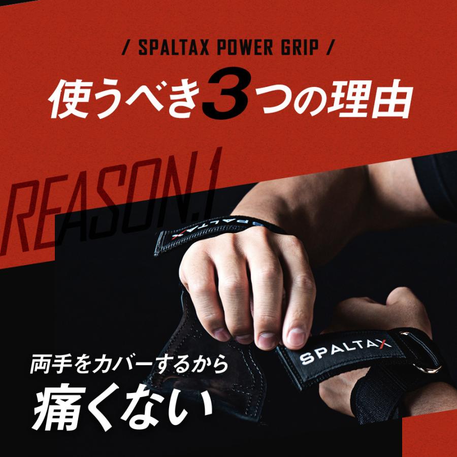 パワーグリップ｜カラダノミライ自然通販【公式】｜SPALTAX｜ベンチ