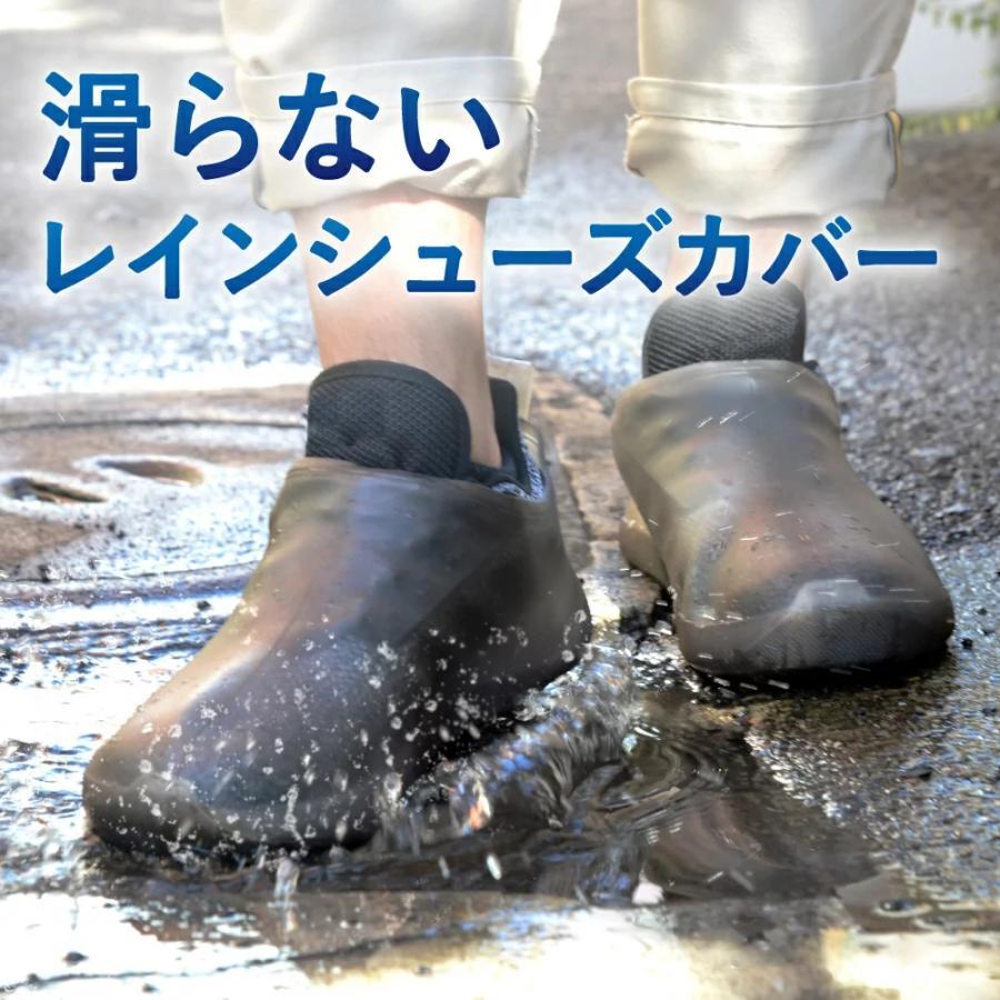 レインシューズカバー｜カラダノミライ自然通販【公式】