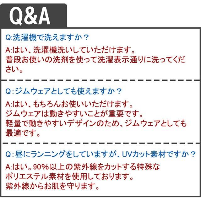 SPALTAX ランニングウェア｜カラダノミライ自然通販【公式】