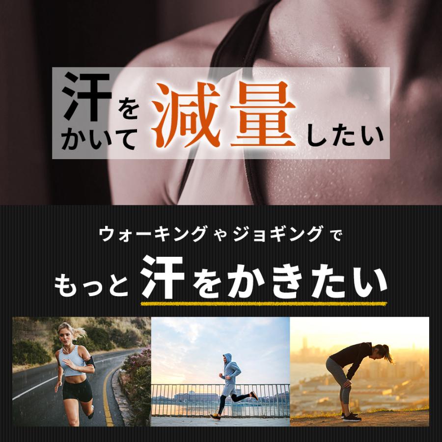 サウナスーツ 上下セット｜カラダノミライ自然通販【公式