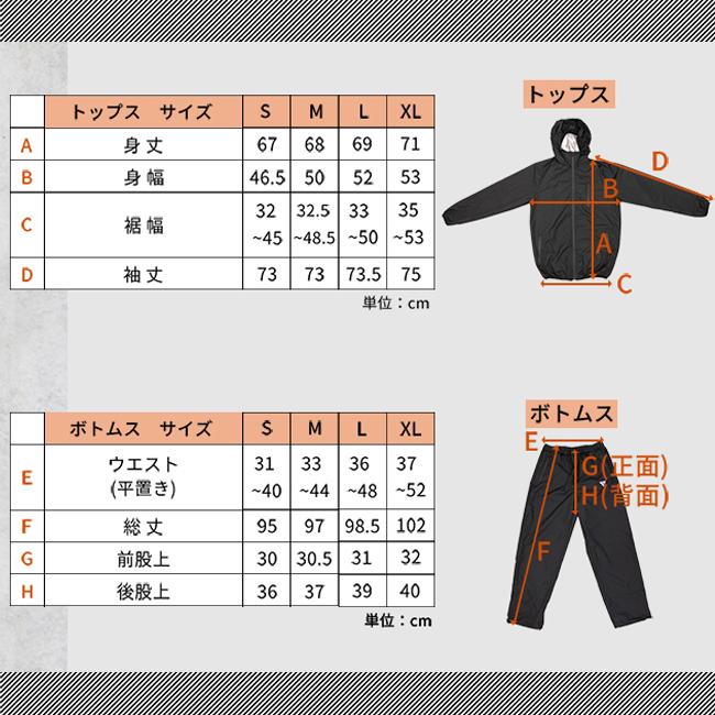 SPALTAX サウナスーツ 上下セット｜カラダノミライ自然通販【公式】