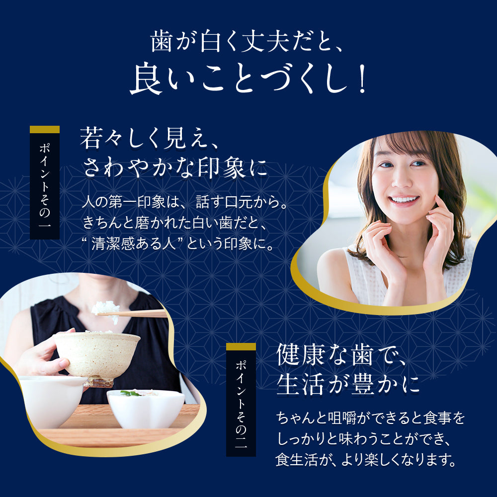しろえ 歯磨きジェル 50グラム｜カラダノミライ自然通販【公式】