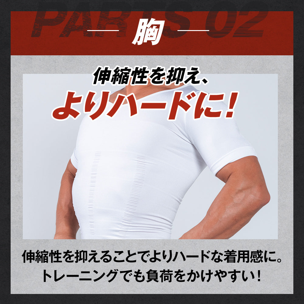 SPALTAX 強加圧シャツ｜カラダノミライ自然通販【公式】