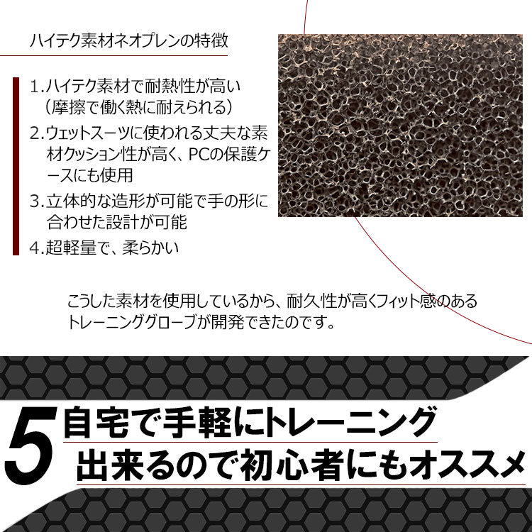 トレーニンググローブ｜カラダノミライ自然通販【公式】｜SPALTAX
