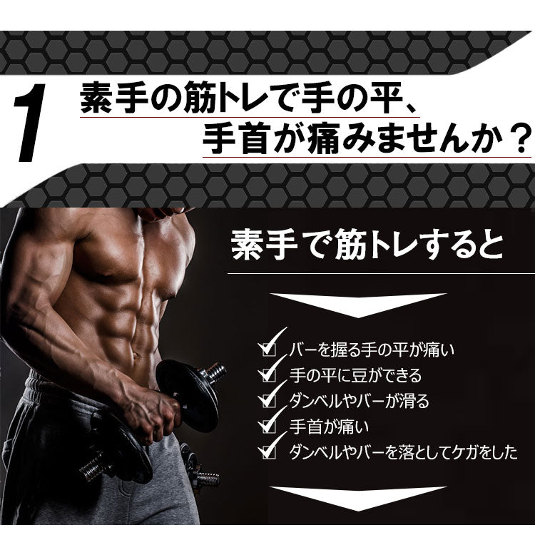トレーニンググローブ｜カラダノミライ自然通販【公式】｜SPALTAX