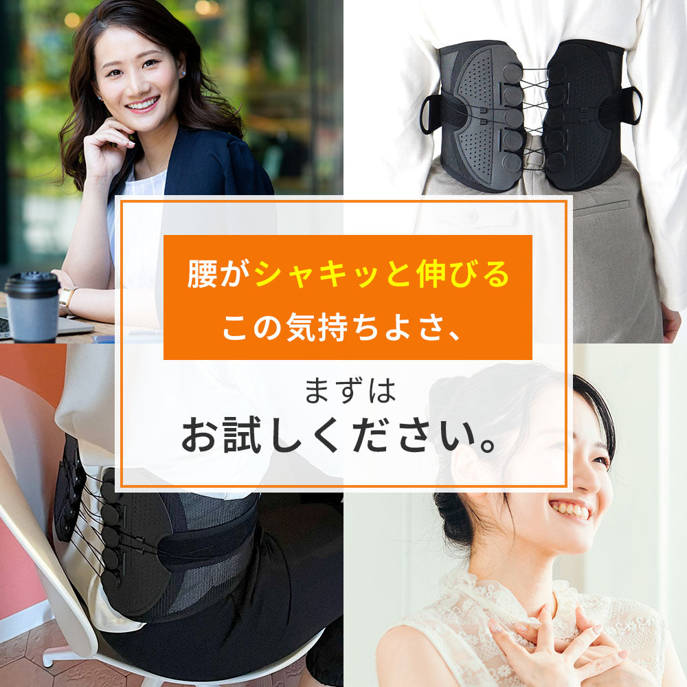 ガードネスベルト｜骨盤サポーター ｜カラダノミライ自然通販