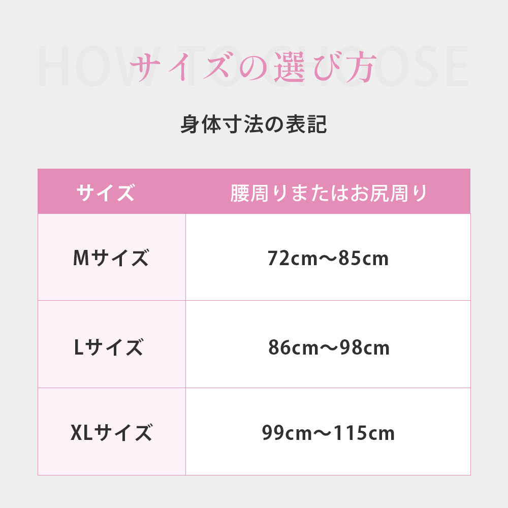 骨盤サポーター ｜カラダノミライ自然通販【公式】