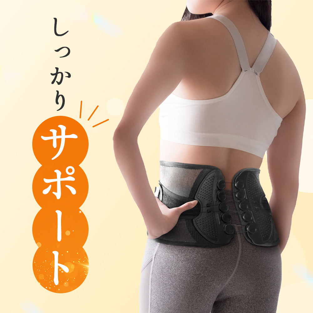 ガードネスベルト｜骨盤サポーター ｜カラダノミライ自然通販【公式】