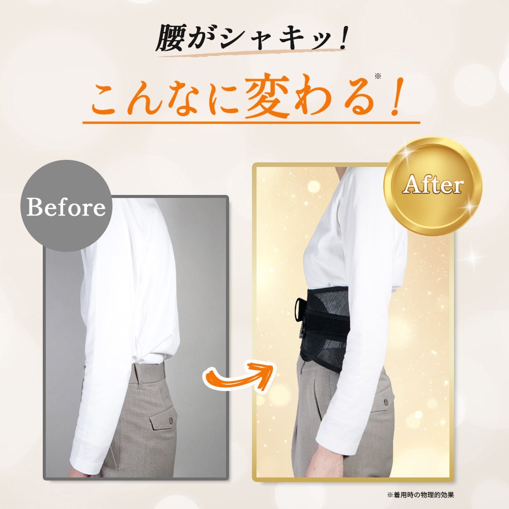 ガードネスベルト｜骨盤サポーター ｜カラダノミライ自然通販【公式】