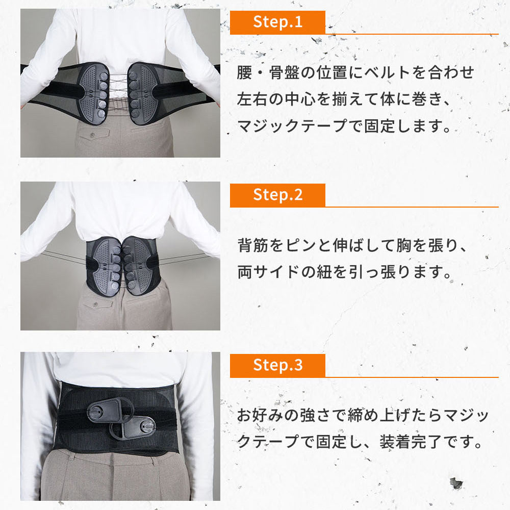 骨盤サポーター ｜カラダノミライ自然通販【公式】