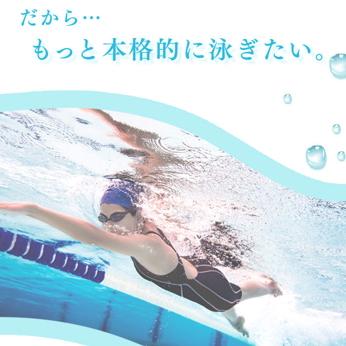 SPOXIA 競泳水着｜カラダノミライ自然通販【公式】